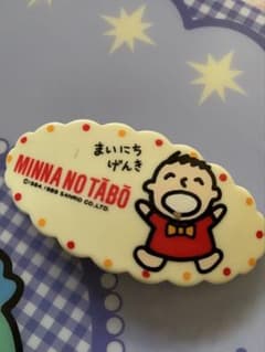 みんなのたあ坊 ヘアクリップのサムネイル
