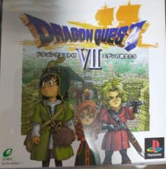 ドラゴンクエストVII エデンの戦士たち　もっさん様専用のサムネイル