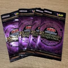 遊戯王 30th ANNIVERSARY DEMON’S PACK 4パック 遊戯王 30th Anniversary Demon's Pack 4パック - メルカリ