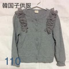 韓国子供服 フリフリカーディガン 7号のサムネイル
