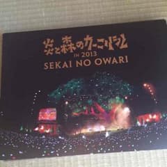 miku様専用！SEKAI NO OWARIのサムネイル
