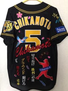 【新品 未使用】阪神 タイガース 近本 ビジター レプリカ  ユニフォーム Lのサムネイル