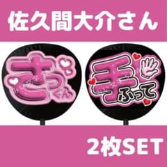 m99128436885_1.jpg?1749875814