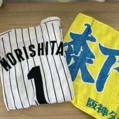 阪神タイガース 森下翔太 SSユニフォーム (タオル付) 阪神タイガース 森下翔太 SSユニフォーム (タオル付) - メルカリ