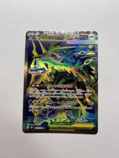 メガレックウザEX SR 095/076 M6 メガレックウザex SR M6 095/076 - メルカリ