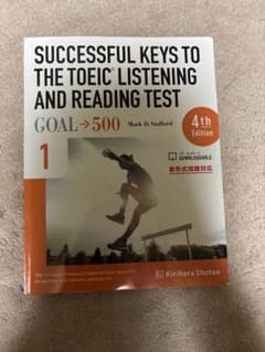 Successful Keys to the TOEIC 500 4thのサムネイル