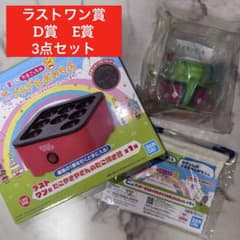 アコさん専用　c賞.E賞.ラストワン賞の3点セット たまごっち1番くじ ラストワン賞 たこ焼き器/E賞/D賞 - メルカリ