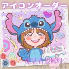 似顔絵 オーダー アイコン ゆるかわいい 誕生日 お揃い コーデ ペット