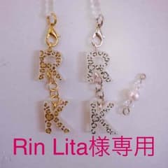 Rin Lita様専用 確認用のサムネイル