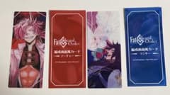 fgo FGO 最終再臨展 編成画面風カード 高杉晋作　坂本龍馬のサムネイル