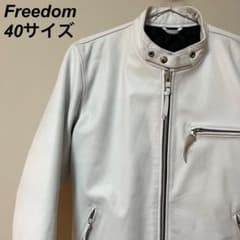 美品✨FREEDOM フリーダム ライダースジャケット ホワイト 40サイズ 