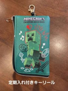マインクラフト　定期入れ　リール付きキーケースのサムネイル