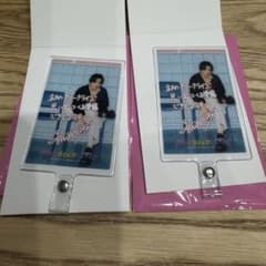 八木勇征 フォンタブセットのサムネイル
