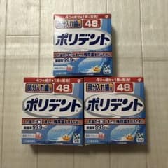 ポリデント　部分入れ歯用のサムネイル