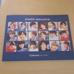 関西ジャニーズJr. カレンダー 2021.4-2022.3のサムネイル