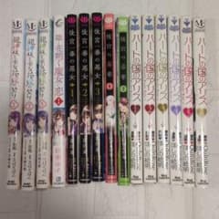 女性漫画セット 7冊 平成30年まとめ売り　レア 女性漫画 14冊セット まとめ売り - メルカリ