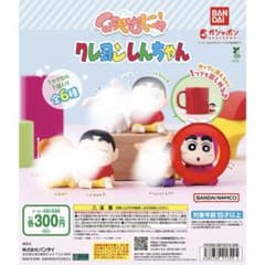 Crayon Shin-chan Nabeshinyu! Gacha - All 6 types