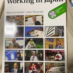 Working in Japanのサムネイル