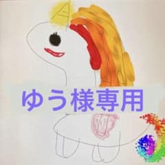 【ゆう様専用】シェイカーキーホルダー✴︎ANTENNA✴︎GREEN APPLE✴︎のサムネイル