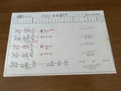 m99131003904_1.jpg?1763265629