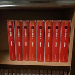 nao様 専用  課長 島耕作 1～8巻のサムネイル