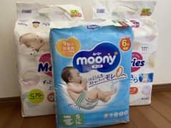 新品 未使用 未開封 sサイズ おむつ ムーニーマン メリーズ 3パック セットのサムネイル