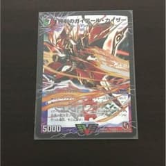 勝利のガイアールのサムネイル