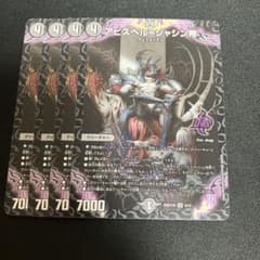 アビスベル＝ジャシン帝 4枚のサムネイル