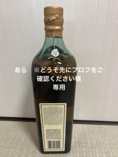 ジョニーウォーカーブルーラベル 750mlのサムネイル
