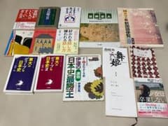 古本各種のサムネイル