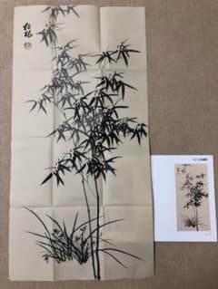 中国美術・純手描き　名家　鄭板橋　竹図竹絵・書道品・珍品画・肉筆保証 中国美術・純手描き 名家 鄭板橋 竹図竹絵・書道品・珍品画・肉筆保証
