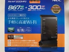 NEC PA-WF1200HP2 Wi-Fi ルーターのサムネイル
