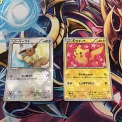 ポケモンカード イーブイ、ピカチュウのサムネイル