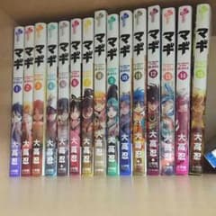 マギのサムネイル