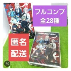 ガールズバンドクライ トレーディングカードコレクションクリア