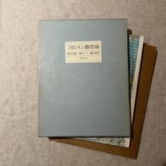 コリントン卿登場 コリントン卿登場 - メルカリ