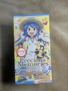 侵略！ イカ娘 新品未開封 プレシャスメモリーズ box 20パック入 プレシャスメモリーズイカ娘 トレーディングカード 未開封ボックス