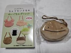 【匿名配送/新品】なんでもいきもの ぬいぐるみポシェット 大さんせいうお