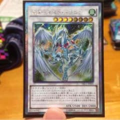 遊戯王スターダストドラゴンのサムネイル