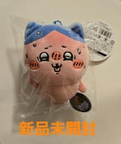ちいかわ すっごく辛いんだッ マスコットハチワレ 真っ赤なハチワレ 新品未開封のサムネイル