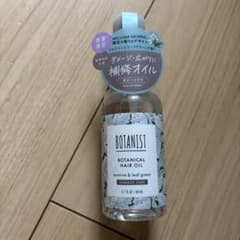신품 미사용 한정 모리스 콜라보 BOTANIST 보타니카루헤아오이루