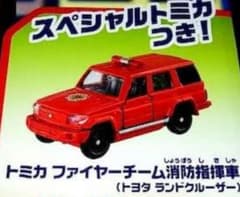 レアトミカ！初回限定 ファイヤーチーム消防指揮車 トヨタランクルのサムネイル