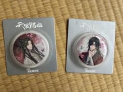 天官賜福 BEMOE 缶バッジ 4種セットのサムネイル