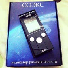 ロシア製 放射線測定器 SOEKS 01Mのサムネイル