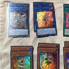 遊戯王 トリックスター セットのサムネイル