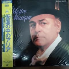 レア⭐️仮面の中のアリア('88ベルギー) 仮面の中のアリア LD 未開封 帯付き 1988年 パイオニア - メルカリ