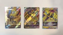 ポケモンカードゲーム VSTARユニバース ゼラオラ VMAX VSTARのサムネイル