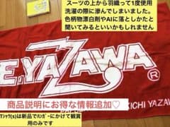 【閉店底値】YAZAWA Tシャツ(新品)とスペシャルビーチタオル【訳あり価格】 閉店底値】YAZAWA TシャツS(新品)スペシャルビーチタオル【訳あり価格