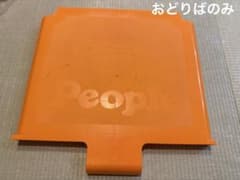 踊り場　白いわんぱくジム用　ピープル　Peopleのサムネイル