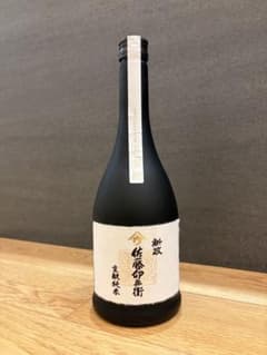 r*o様 【限定】新政酒造 佐藤卯兵衛 720ml - メルカリ